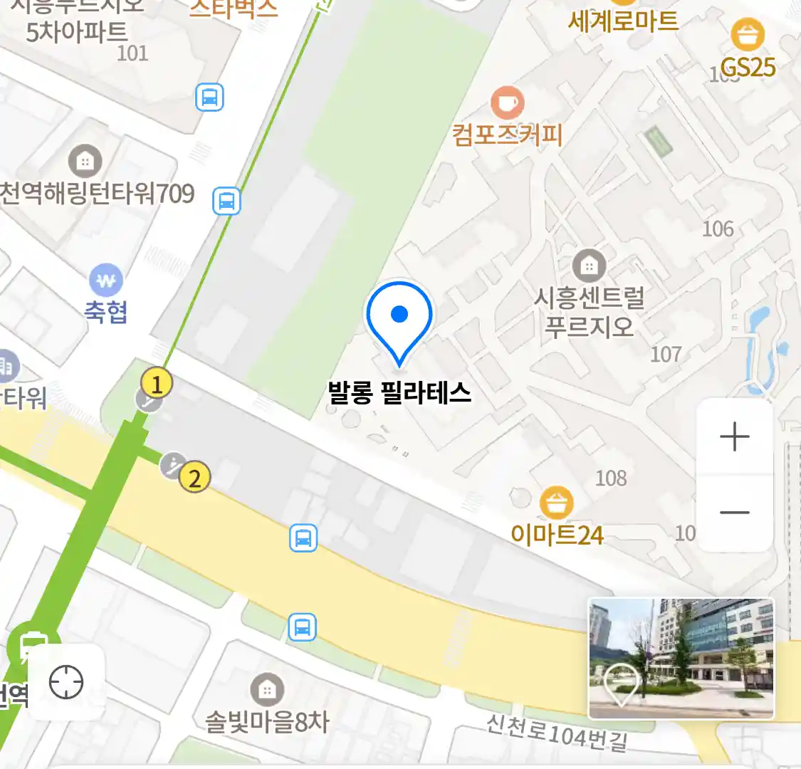 발롱 필라테스 위치