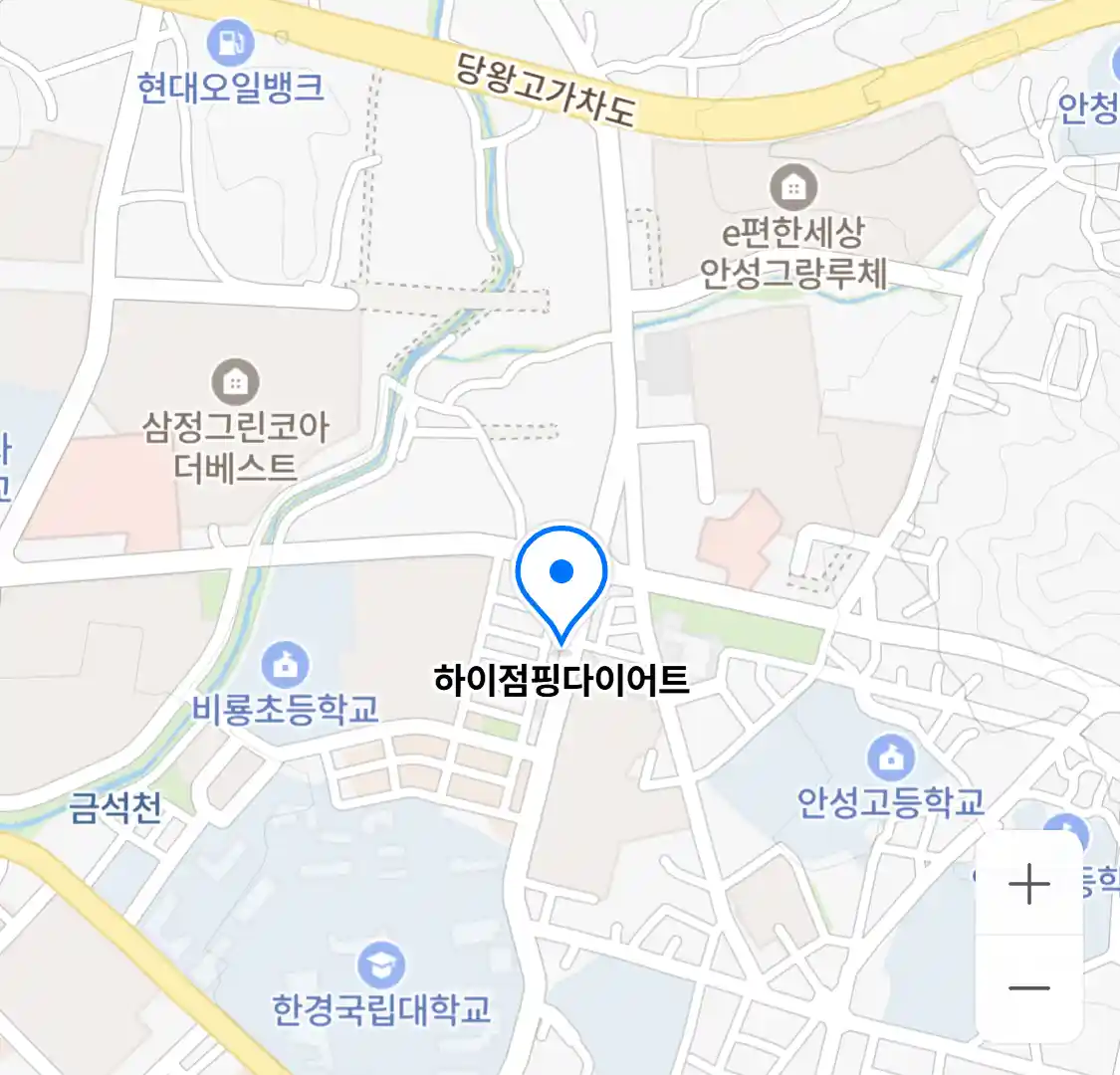 하이점핑다이어트