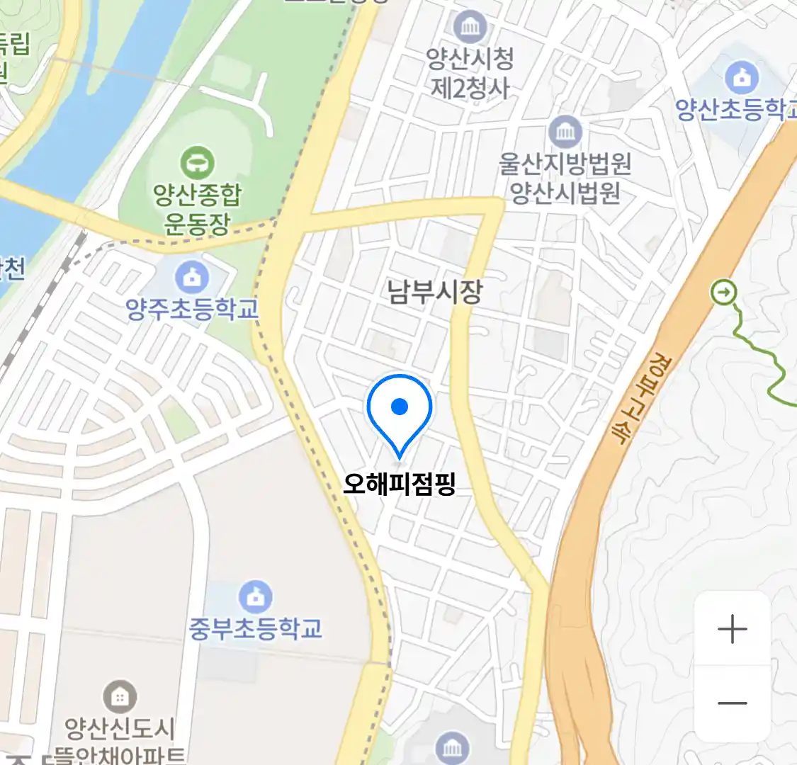 오해피점핑