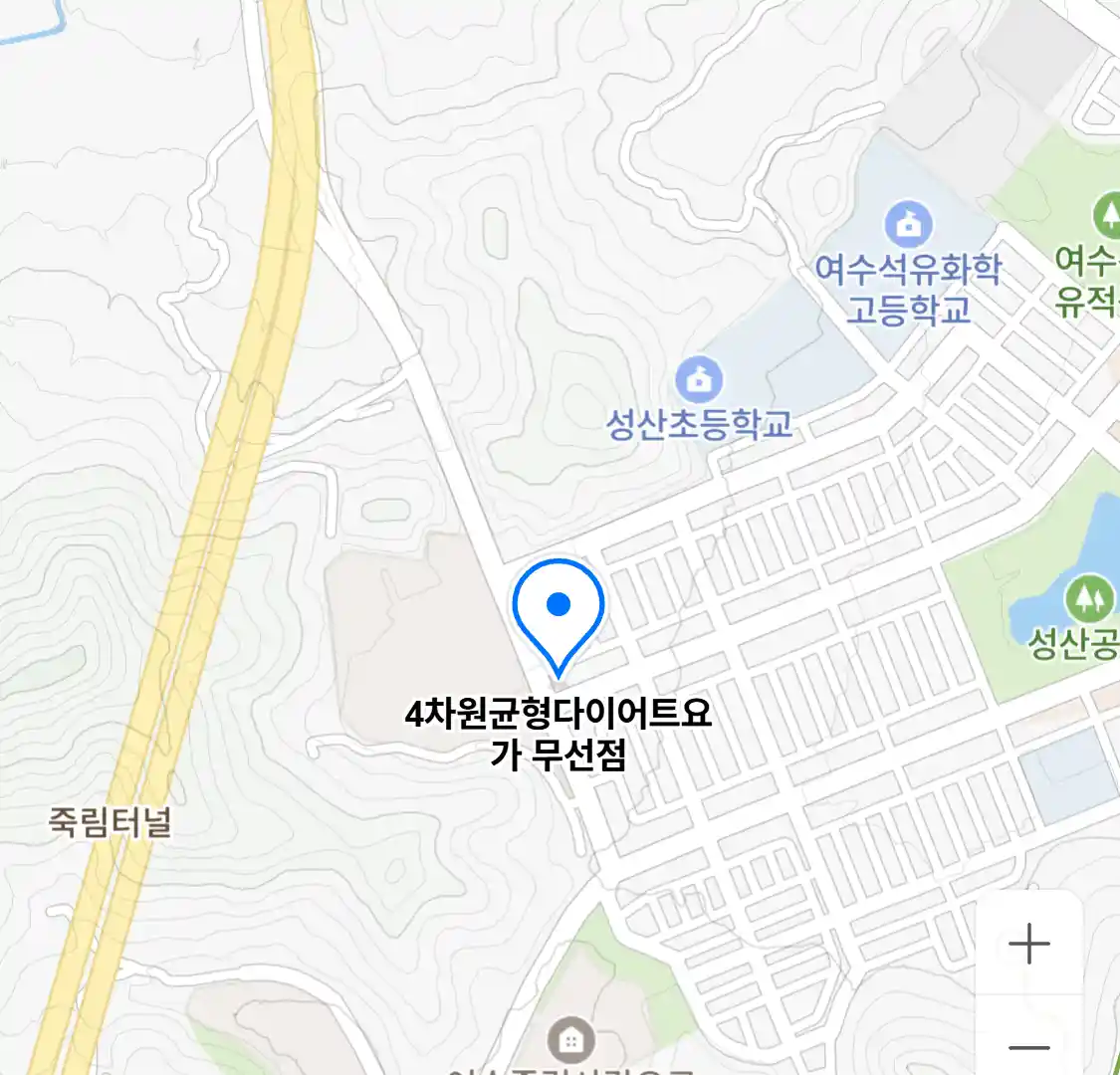 4차원균형다이어트요가 무선점