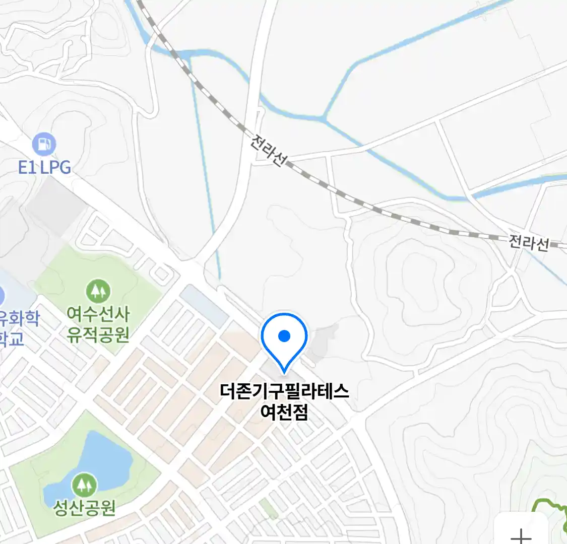 더존기구필라테스 여천점