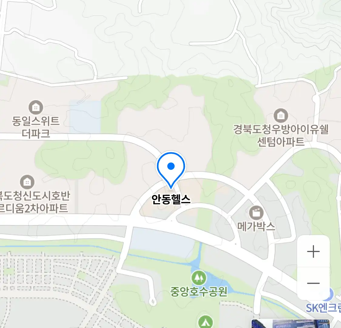 안동헬스 위치