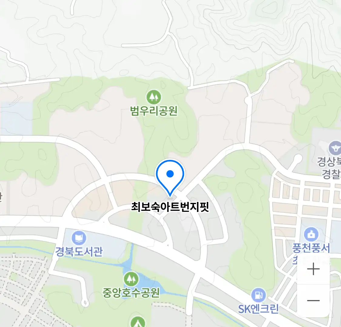 최보숙아트번지핏 위치