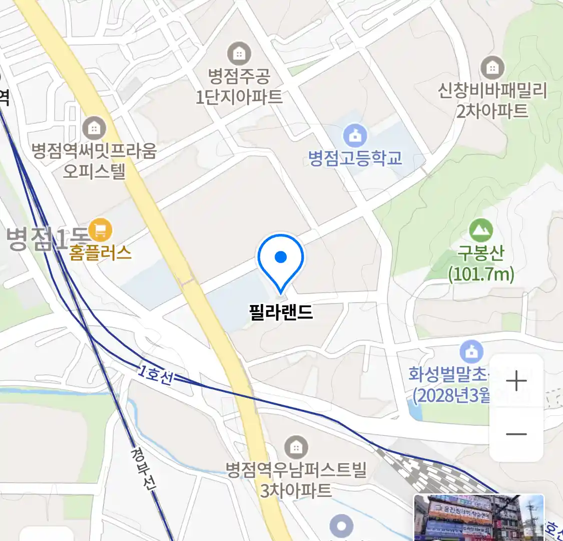 필라랜드 위치