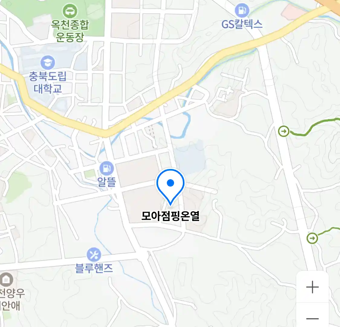 모아점핑온열