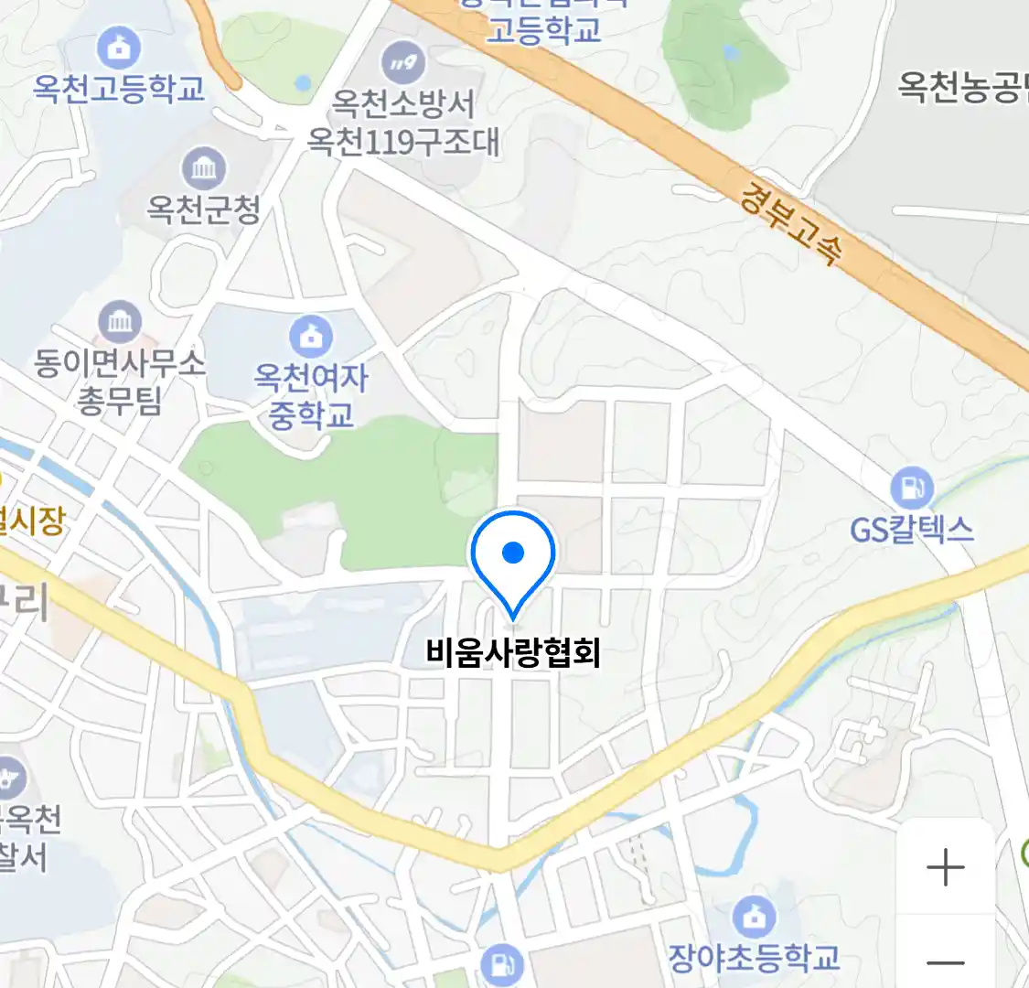비움사랑협회