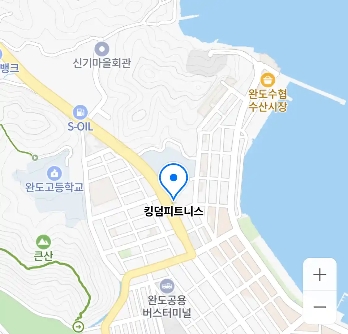 킹덤피트니스