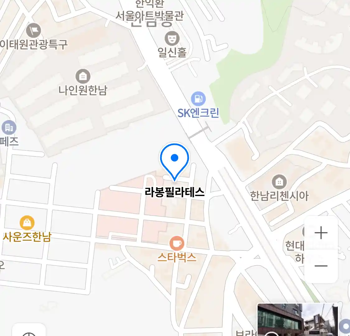 라봉필라테스 위치