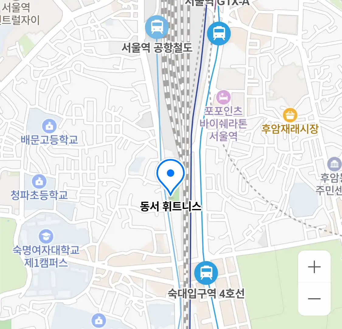 동서 휘트니스 위치