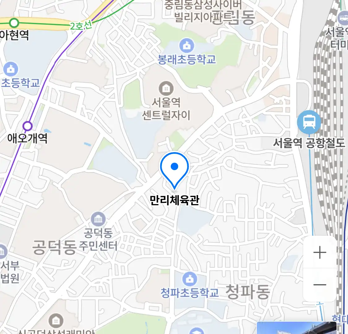 만리체육관 위치
