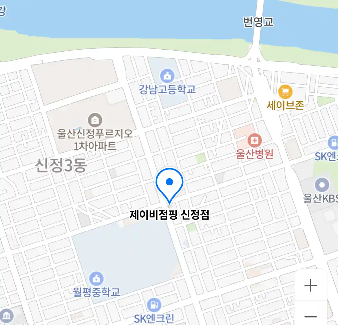 제이비점핑 신정점