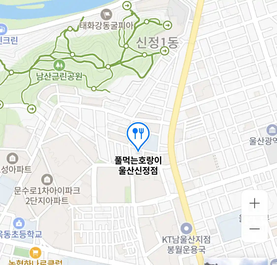 풀먹는호랑이 울산신정점