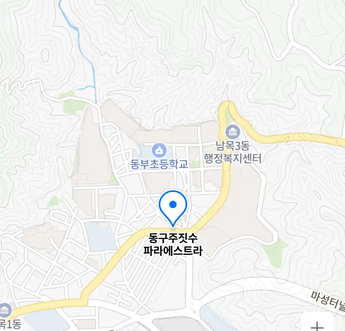 동구주짓수 파라에스트라