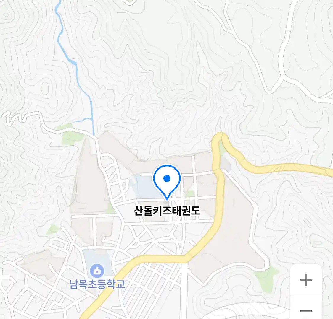 산돌키즈태권도