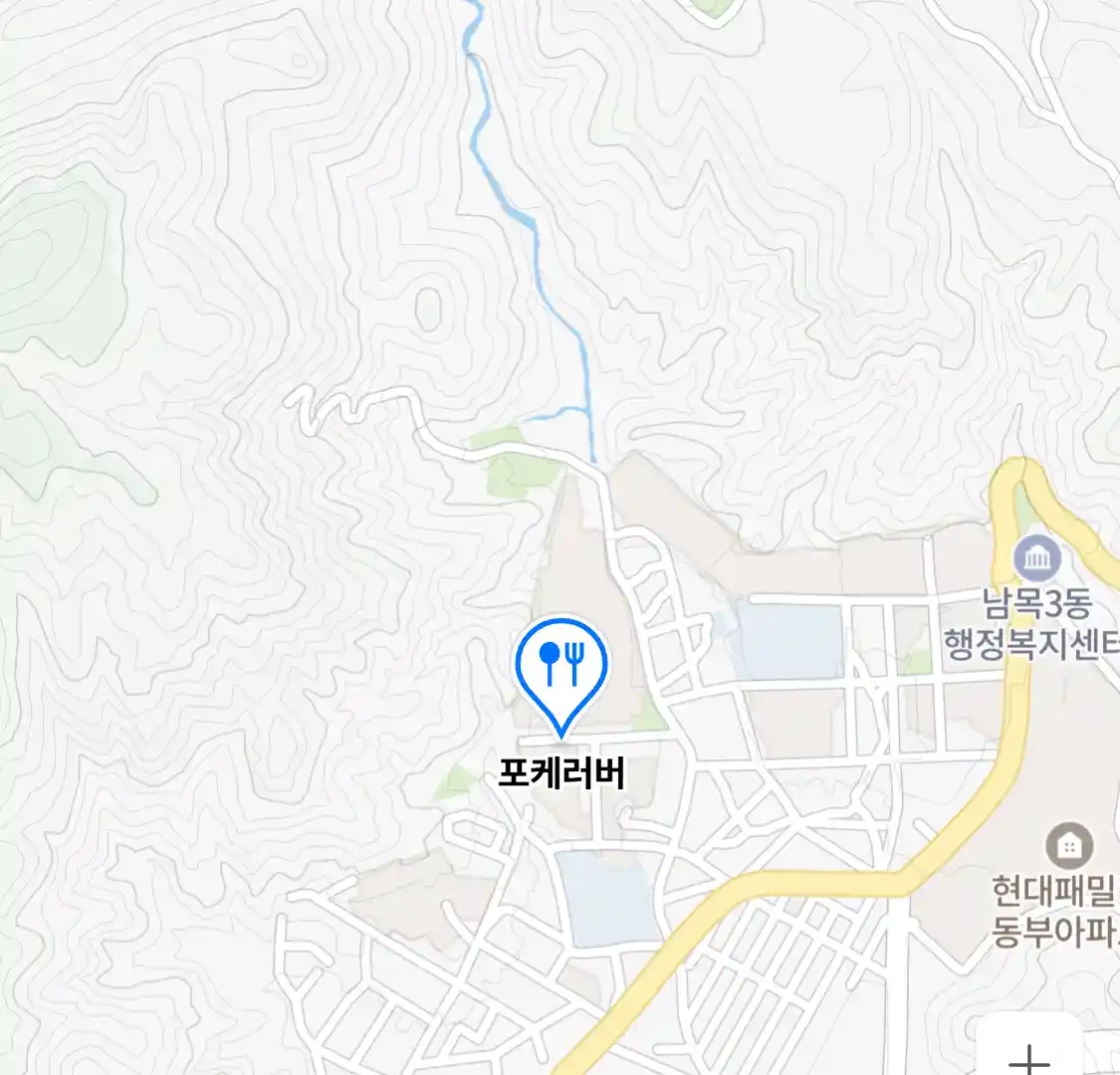 포케러버