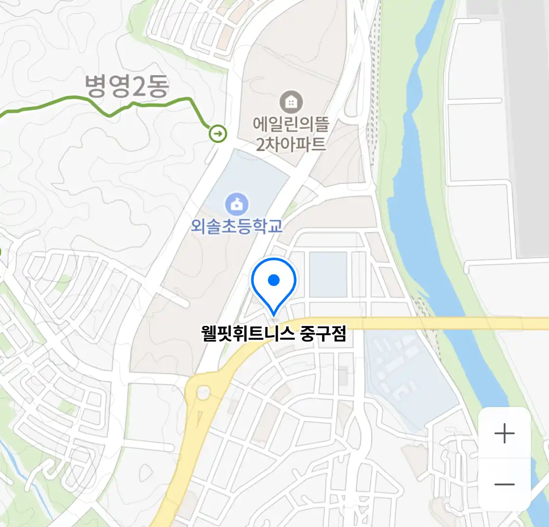 웰핏휘트니스 중구점 위치