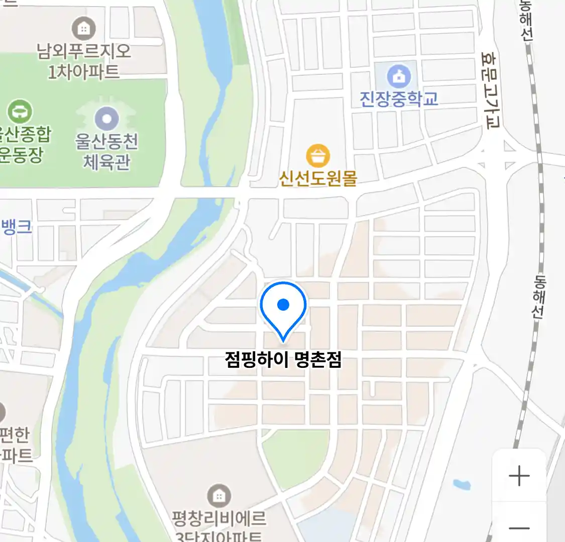 점핑하이 명촌점
