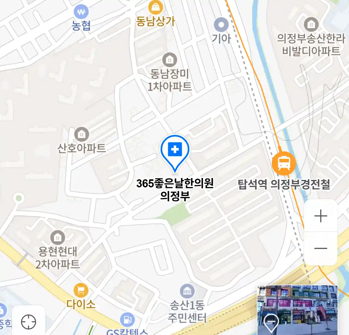 365좋은날한의원 의정부