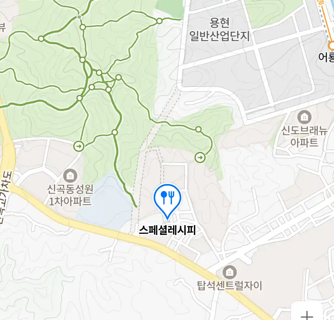 스페셜레시피