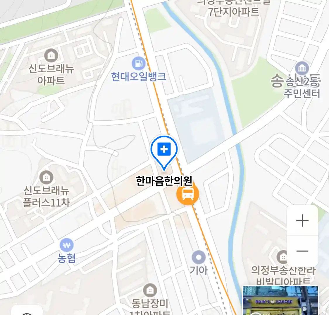 한마음한의원