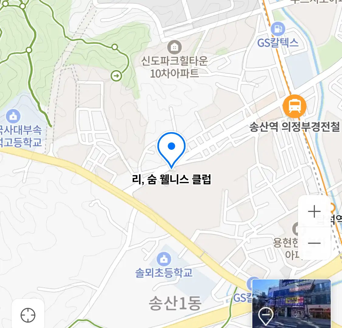 리, 숨 웰니스 클럽 위치