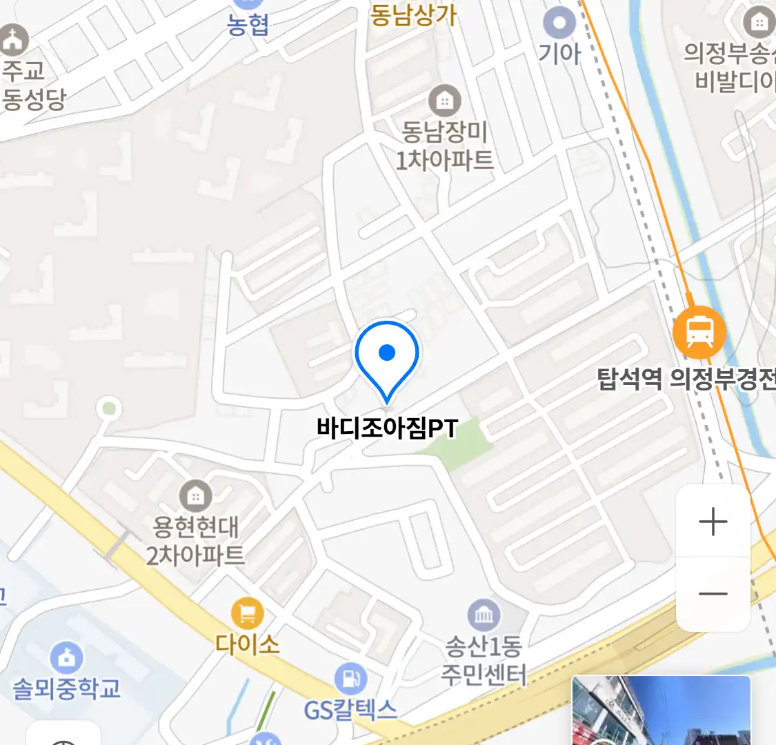 바디조아짐PT 위치