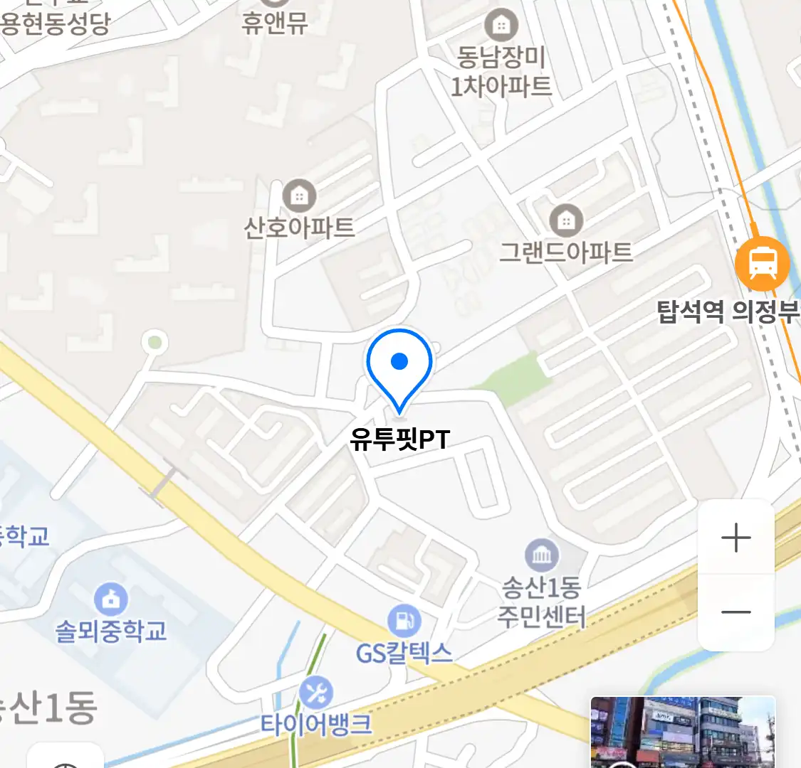 유투핏PT 위치