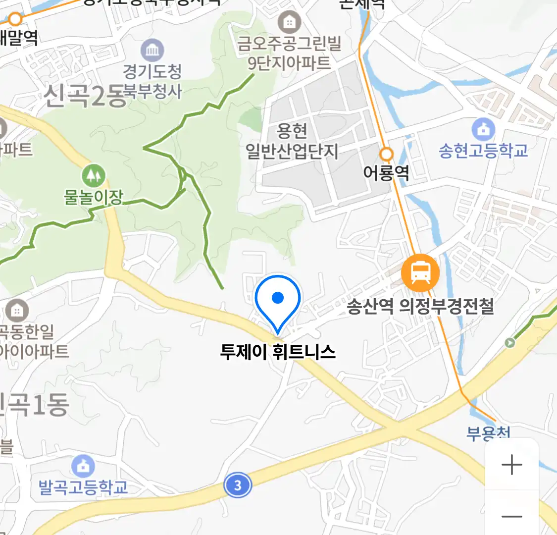 투제이 휘트니스 위치