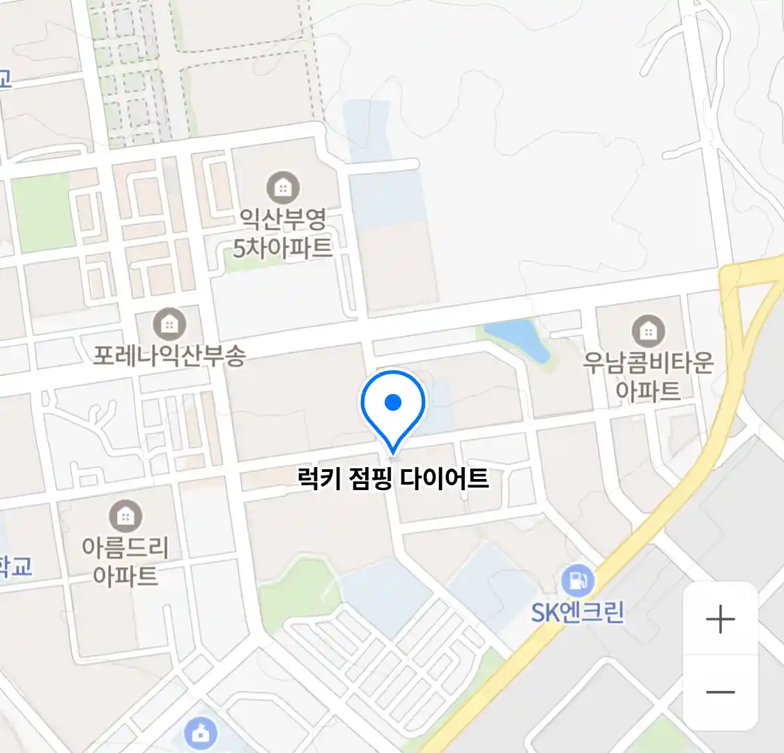 럭키 점핑 다이어트