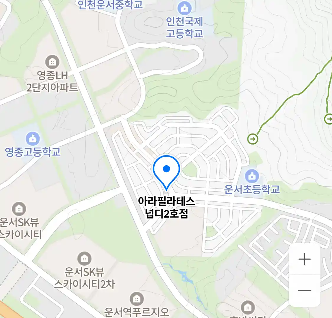 아라필라테스 넙디2호점 위치