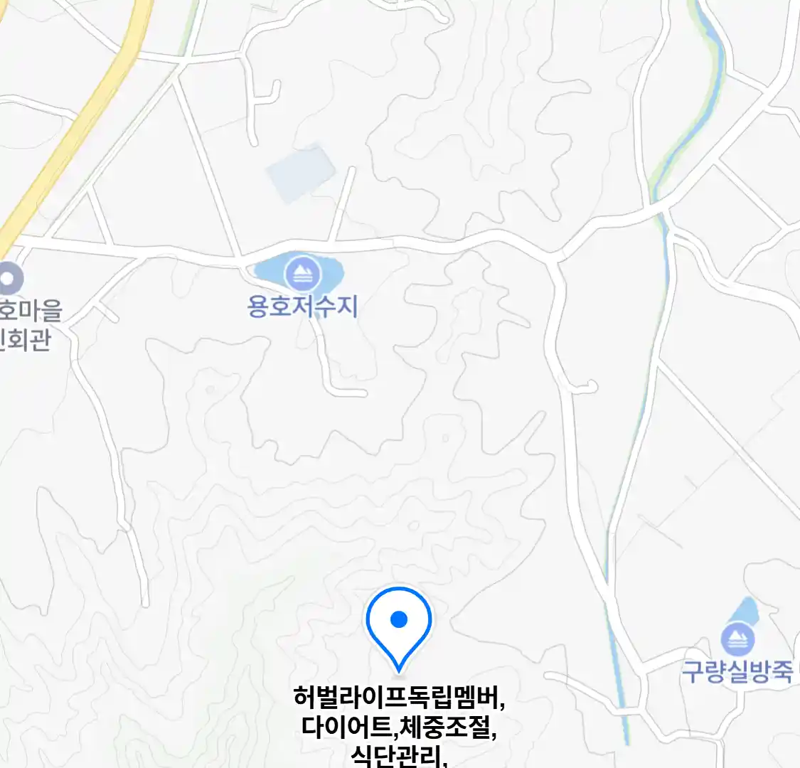 허벌라이프독립멤버,다이어트,체중조절,식단관리,단백질쉐이크