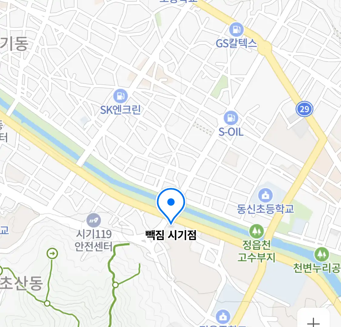 빽짐 시기점 위치