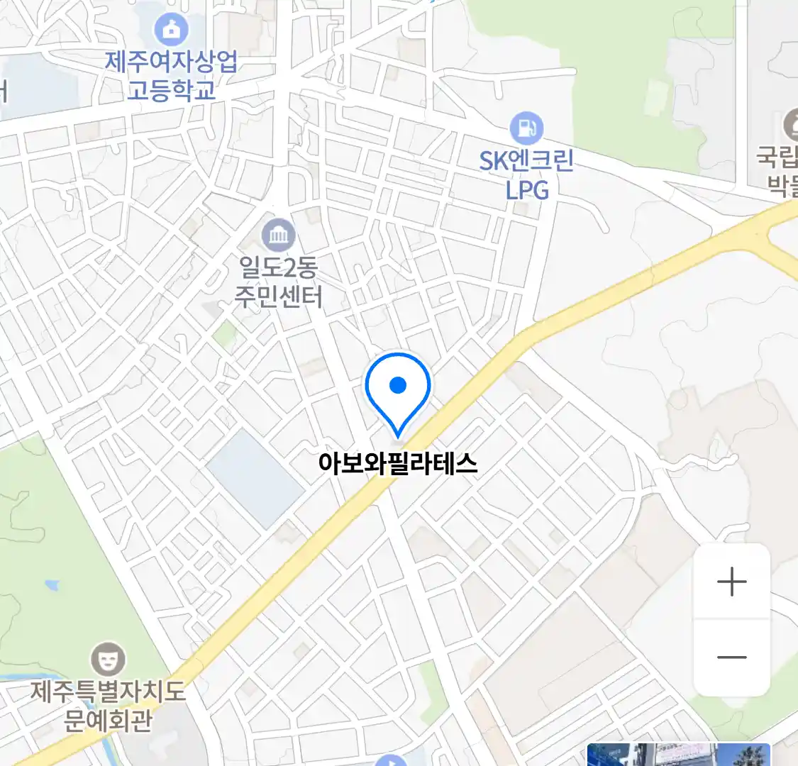 아보와필라테스 위치