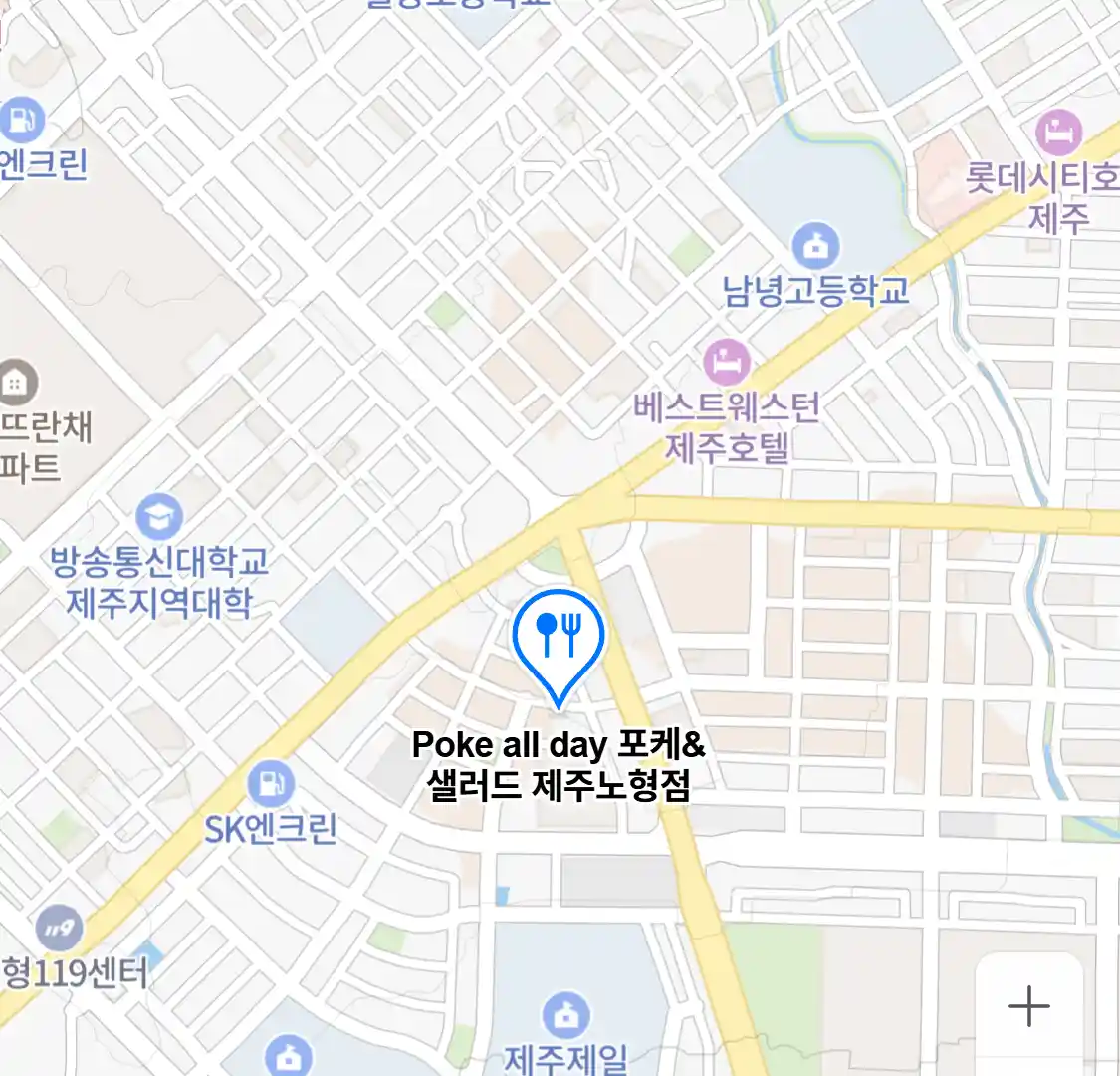 Poke all day 포케&샐러드 제주노형점