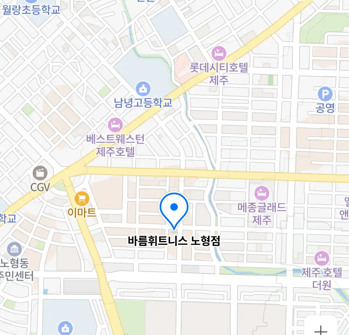 바름휘트니스 노형점 위치