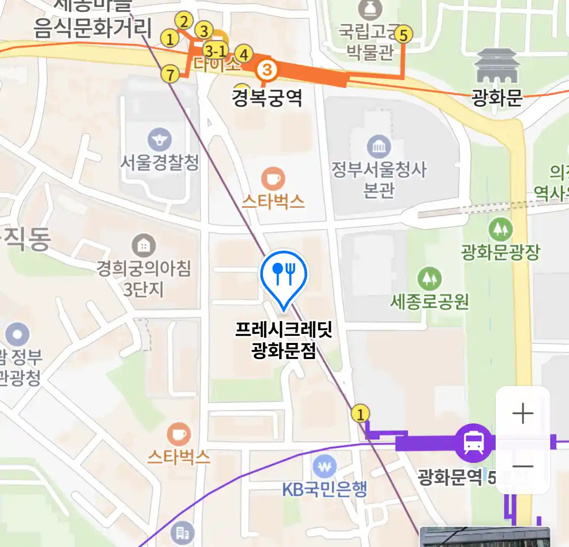 프레시크레딧 광화문점