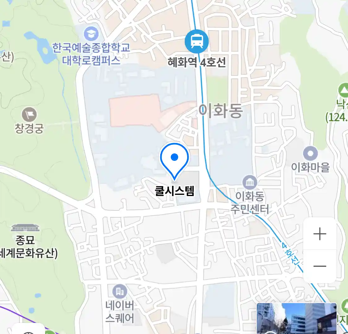 쿨시스템