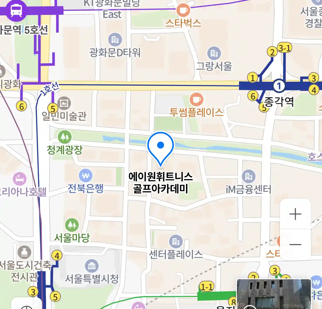 에이원휘트니스 골프아카데미 위치