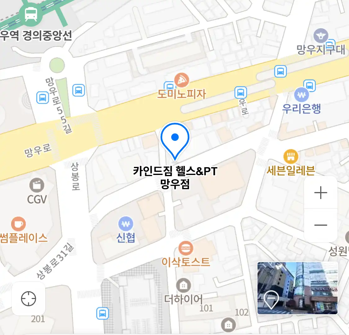 카인드짐 헬스&PT 망우점 위치
