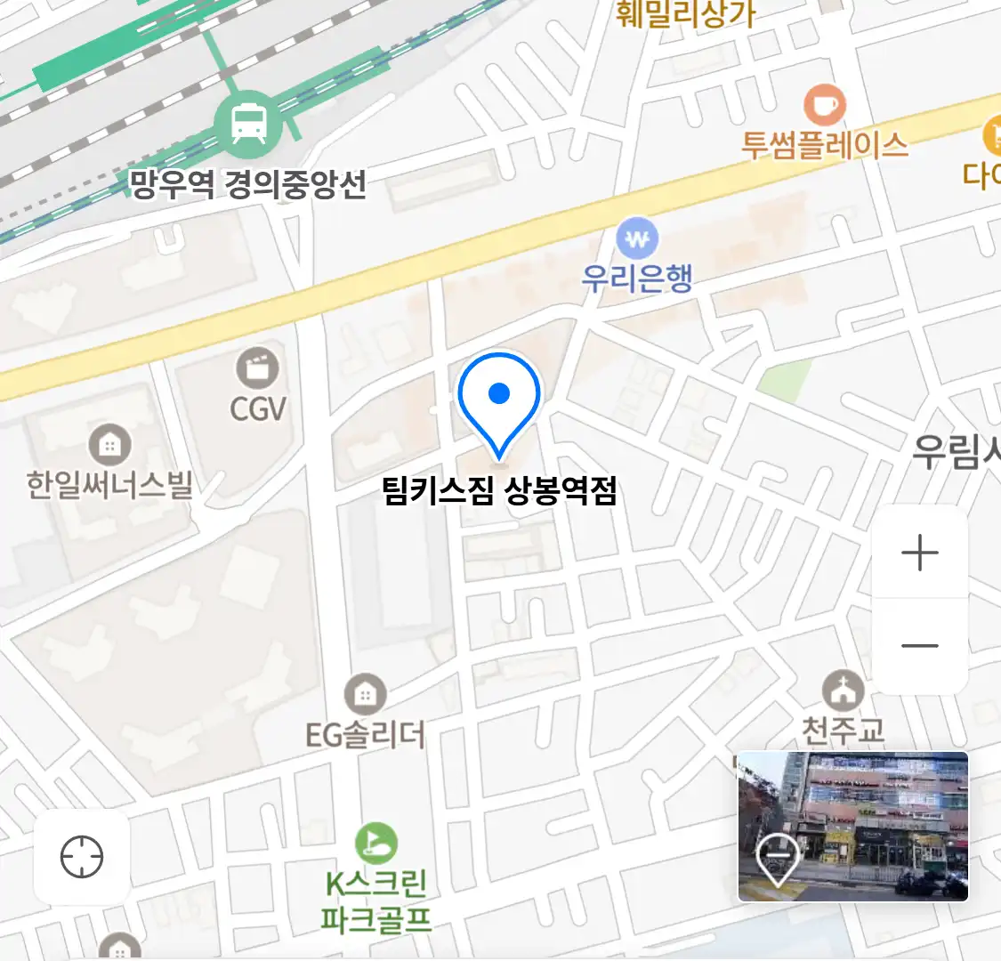 팀키스짐 상봉역점 위치