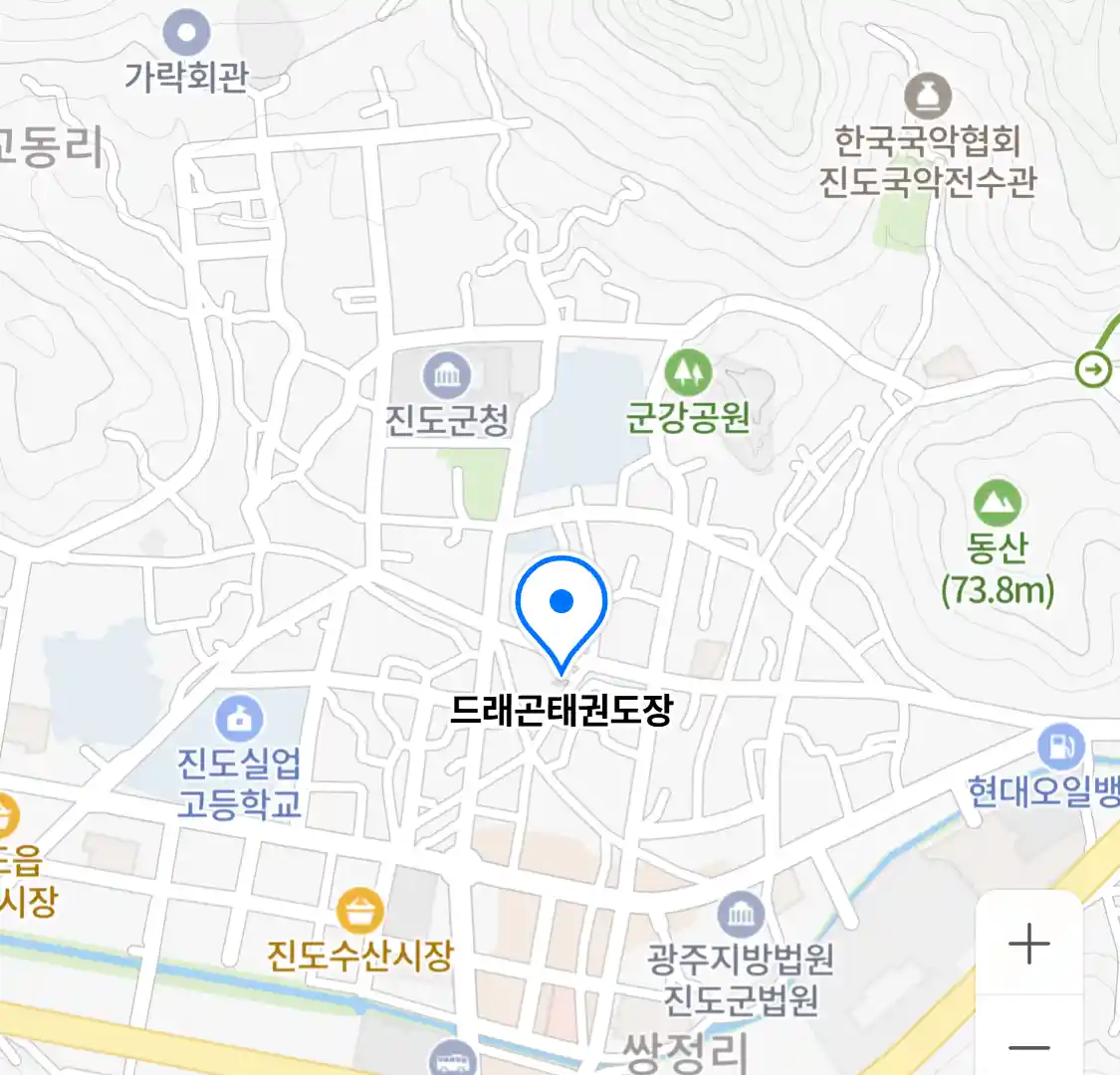 드래곤태권도장