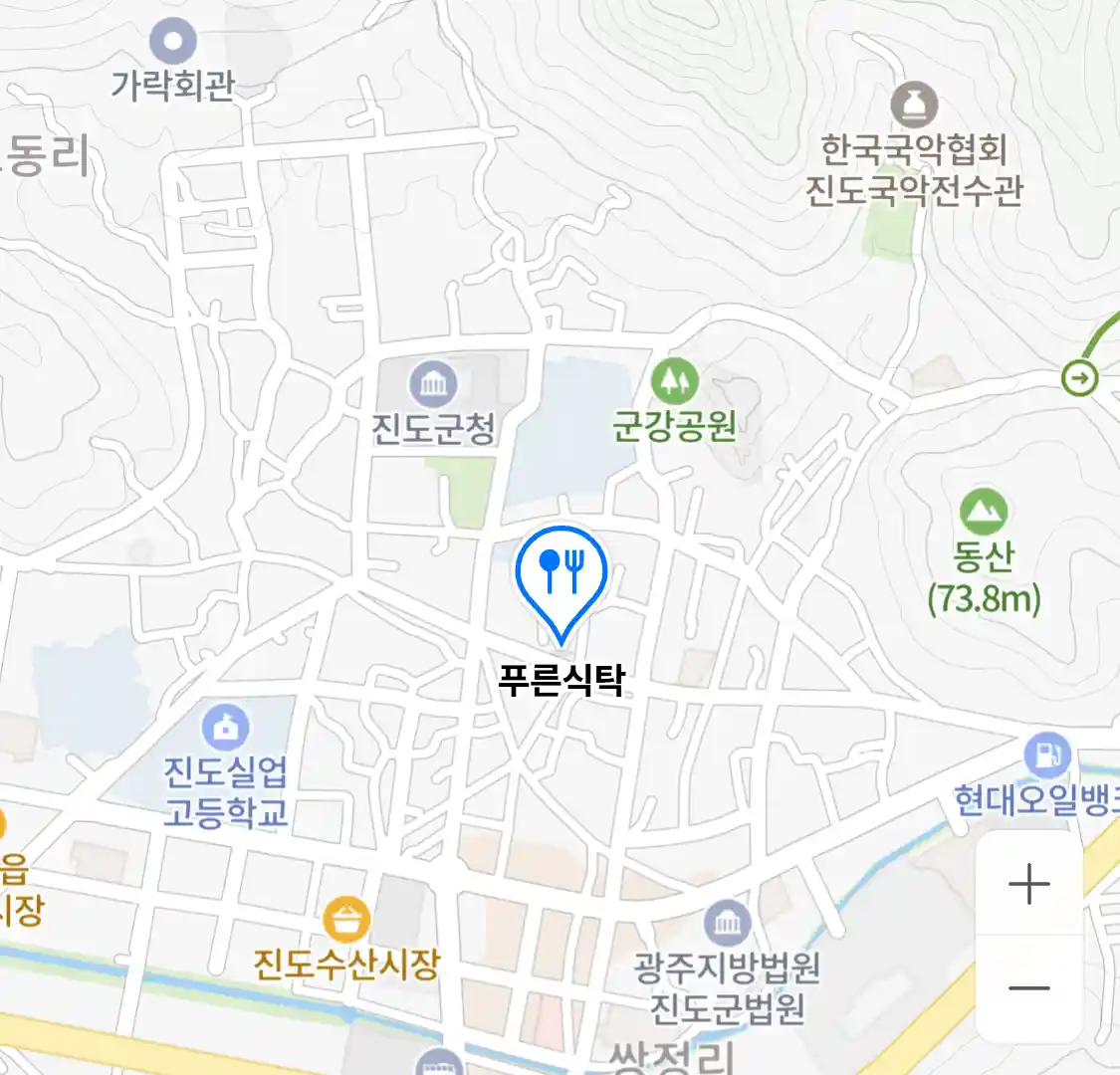 푸른식탁
