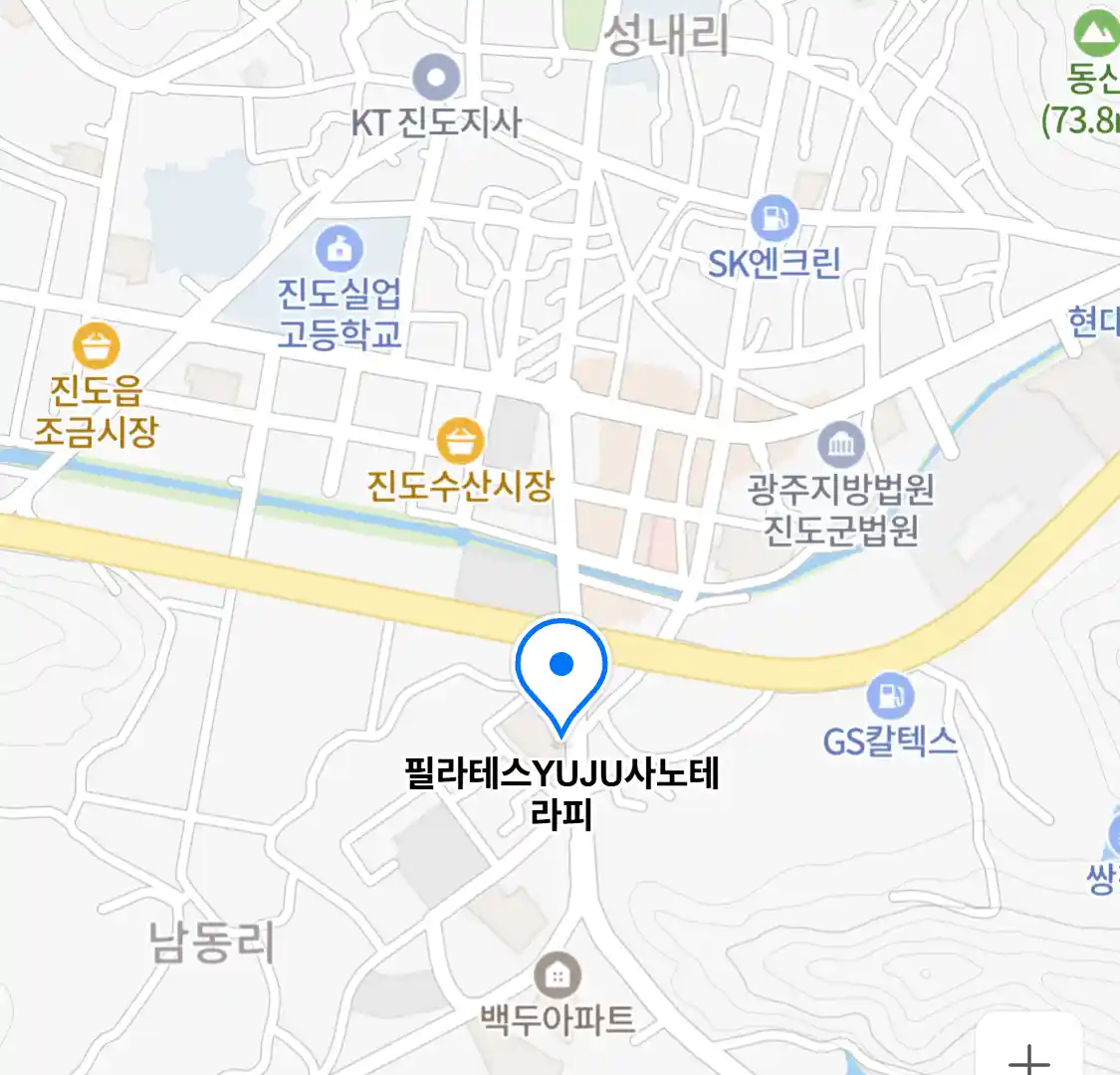 필라테스YUJU사노테라피