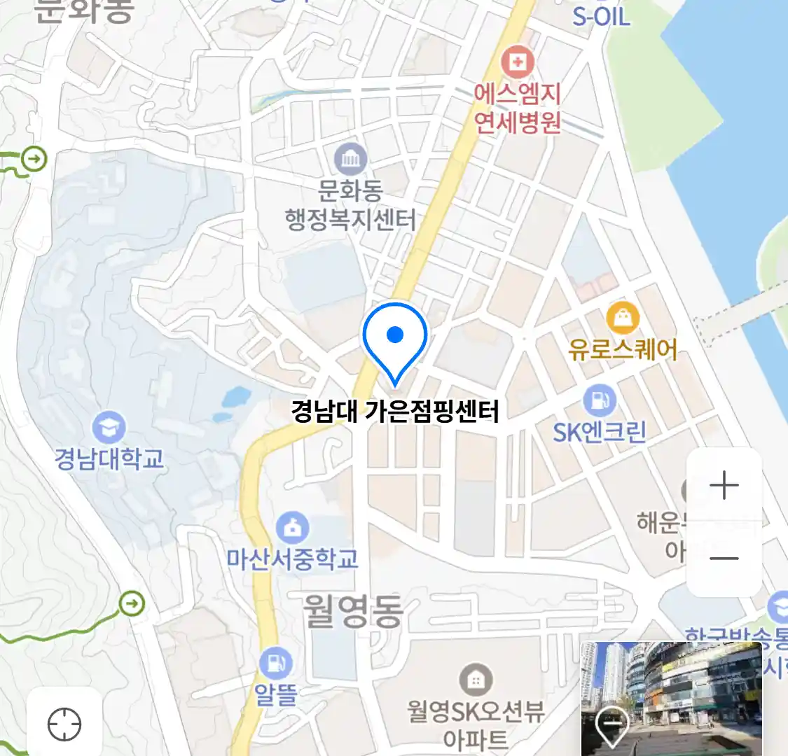 경남대 가은점핑센터