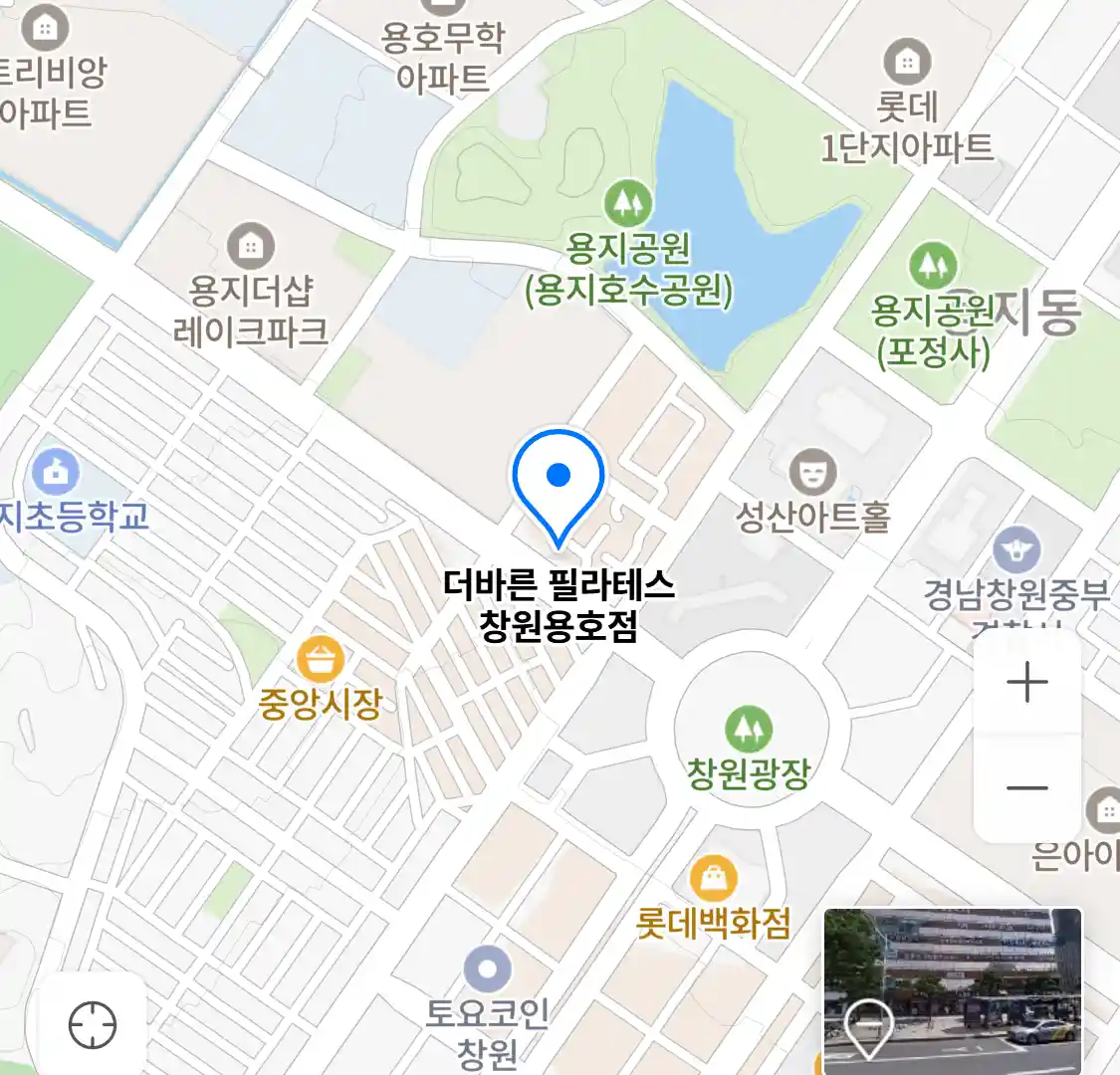 더바른 필라테스 창원용호점 위치