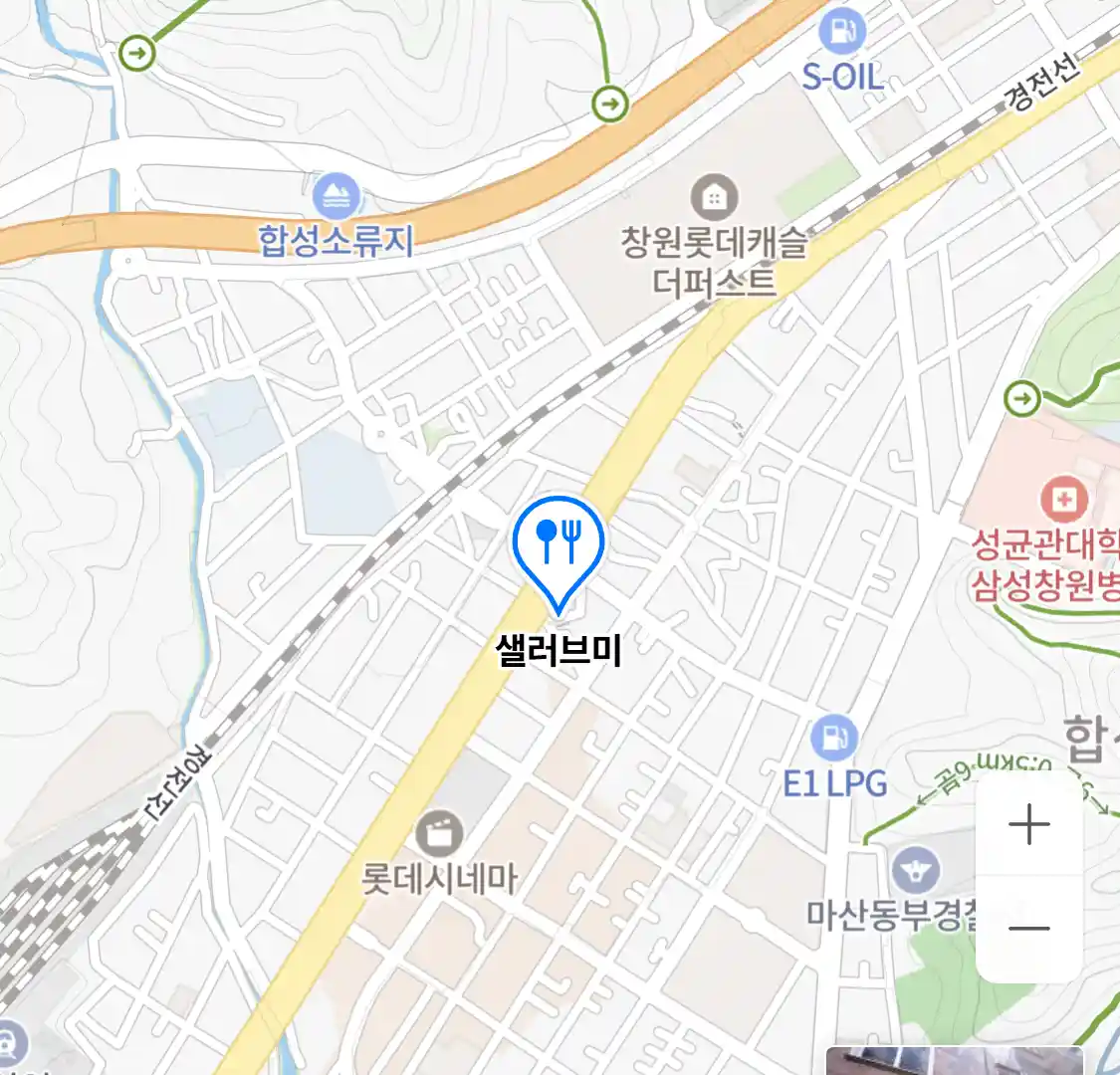 샐러브미