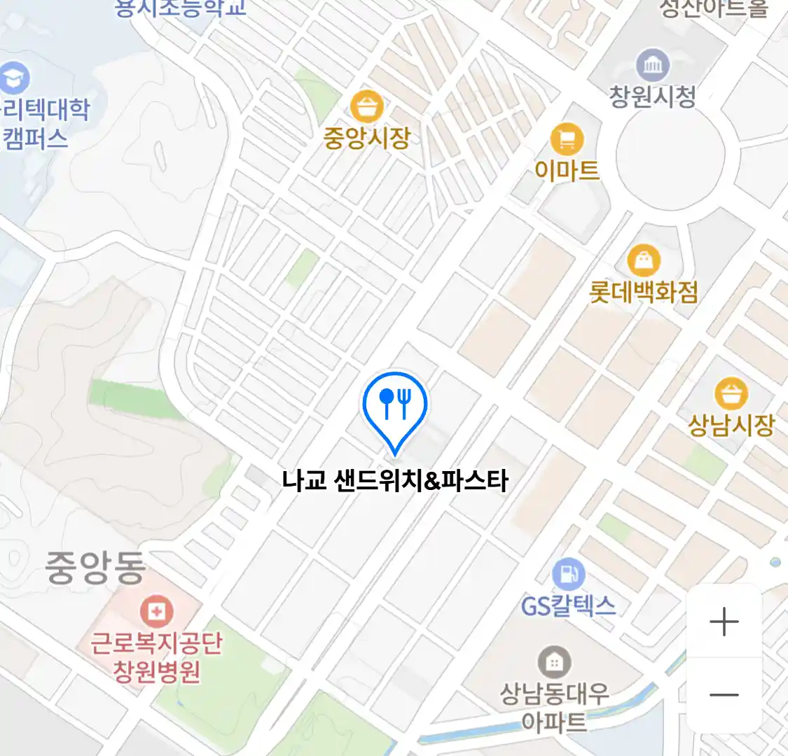 나교 샌드위치&파스타
