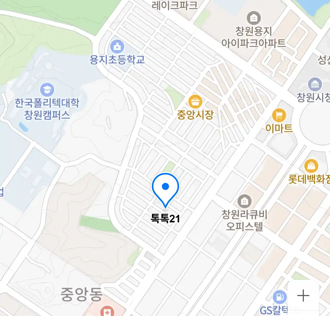 톡톡21