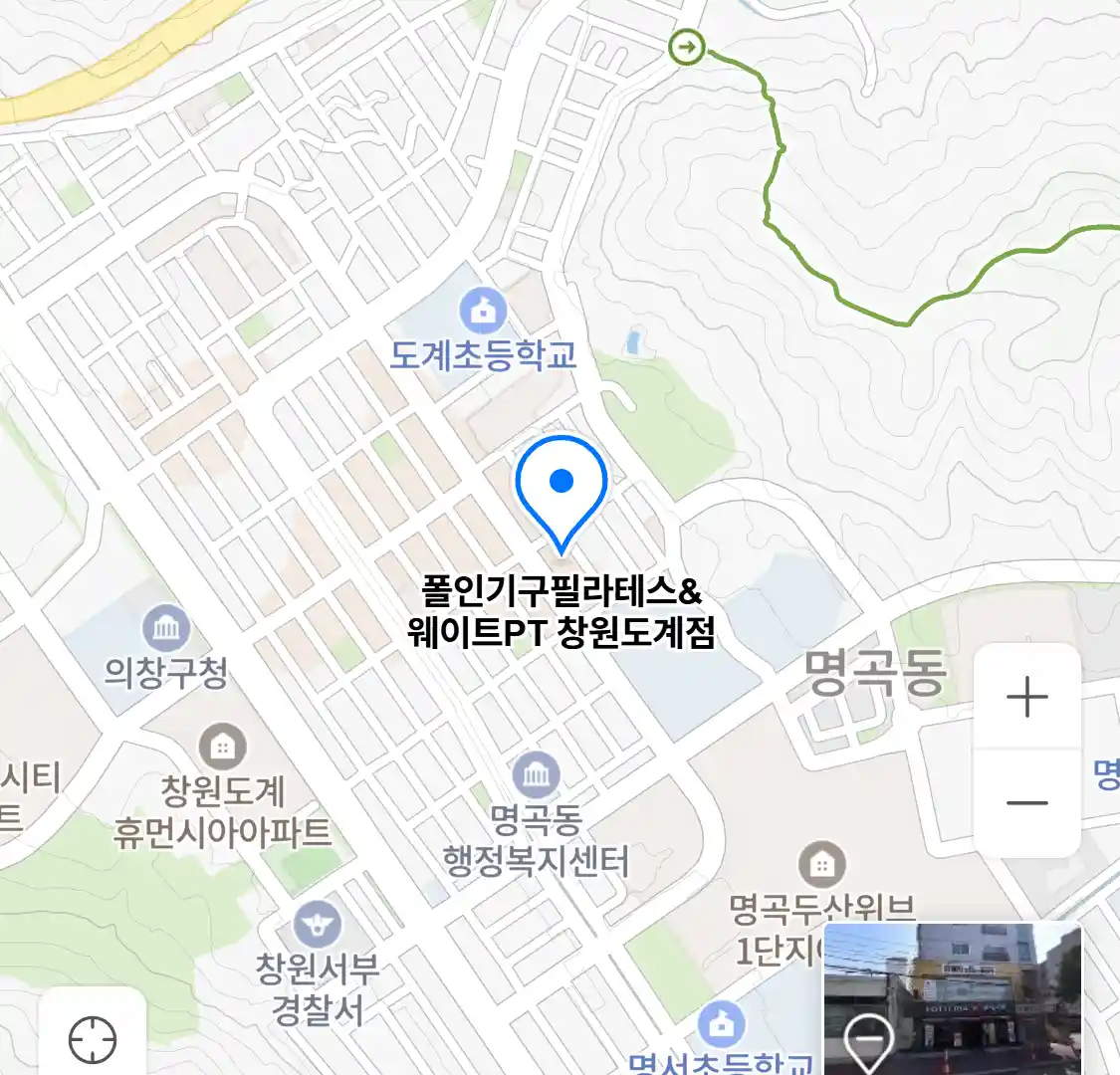 폴인기구필라테스&웨이트PT 창원도계점 위치