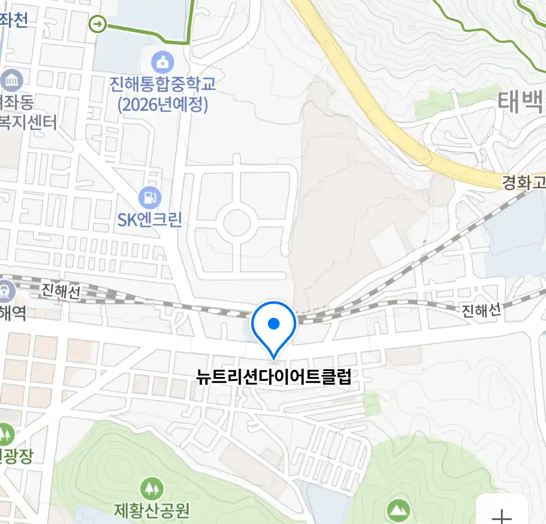 뉴트리션다이어트클럽